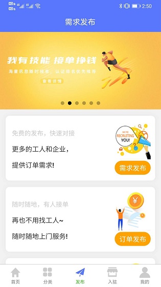 廣訊搜0