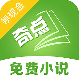 奇點(diǎn)小說網(wǎng)
