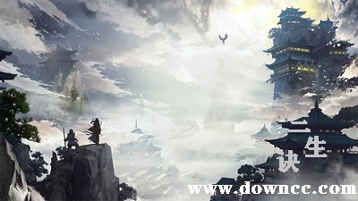 三生訣手游官方下載-三生訣最新版下載-三生訣福利版下載