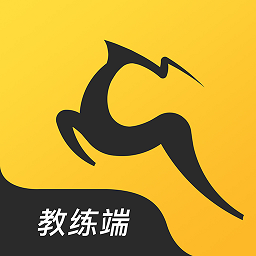 超鹿教練
