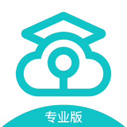 2025中國移動云考場專業(yè)版
