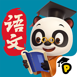 熊貓語文