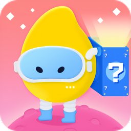 可愛(ài)開(kāi)盲盒最新版