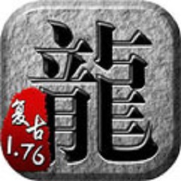 倚天屠龍記傳奇