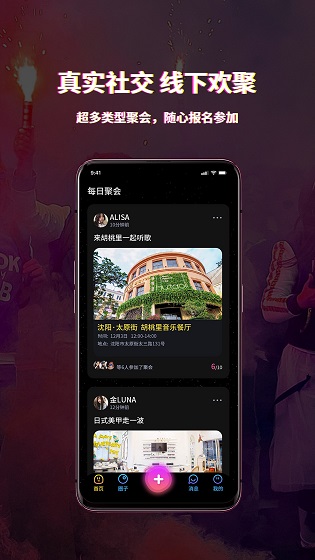 魔咕下載