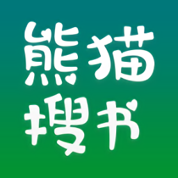 熊貓搜書(shū)免費(fèi)版