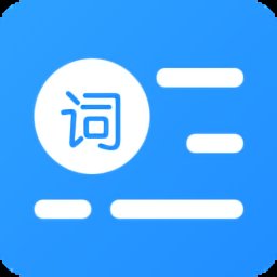 臺詞提詞器最新版