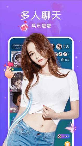 椰果派對(duì)最新版 v1.0 安卓版 0