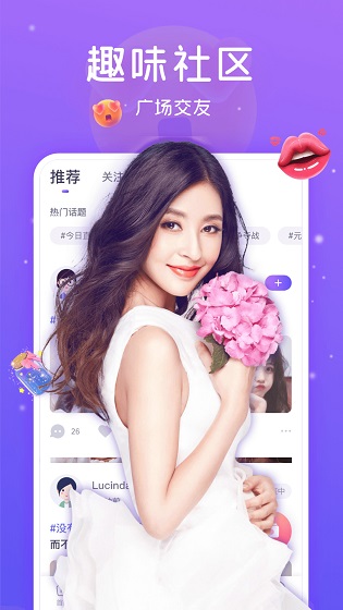 椰果派對(duì)下載