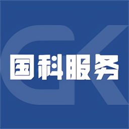 國科服務蘋果手機app
