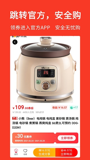 貝達(dá)下載