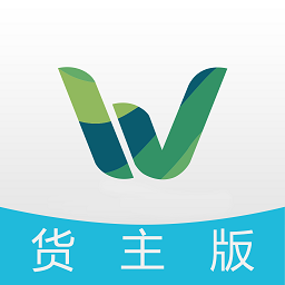 物泊水運貨主版最新版