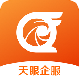 天眼企服(企業(yè)服務(wù))