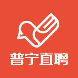 普寧直聘網(wǎng)