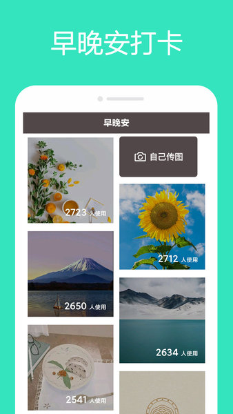 拾心大叔拾心大叔下載