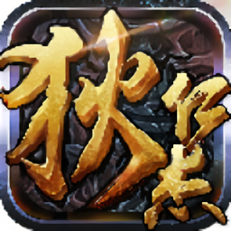 神探狄仁杰官方版