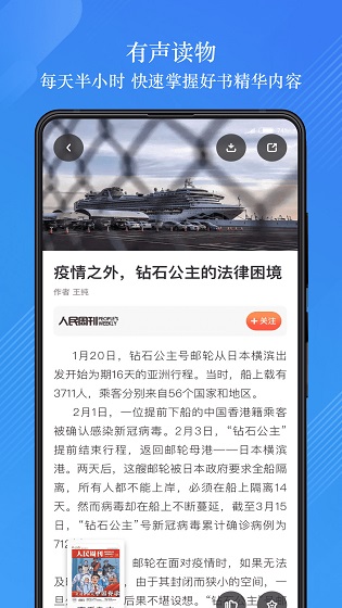 龍?jiān)淳W(wǎng)論文查詢 v1.1.6 官方安卓版 1