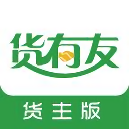 貨有友平臺