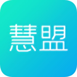 萬科慧盟供應(yīng)商門戶app