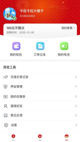 馳騁無憂下載