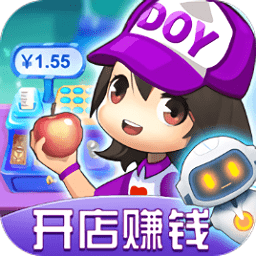 我的超市游戲