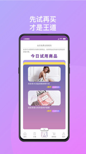 萬(wàn)試無(wú)憂 v3.3.3 安卓版 3