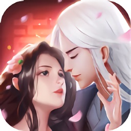 穿越贅婿游戲