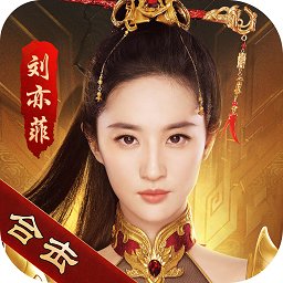 火龍合擊版?zhèn)髌媸謾C版（暫未上線）
