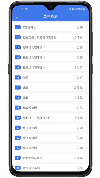 無憂考典app v1.0.1 安卓版 0