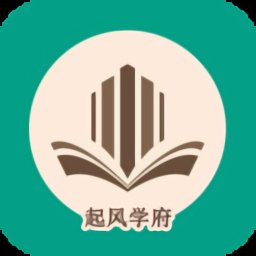 起風(fēng)學(xué)府官方版