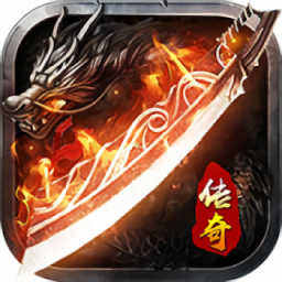 二合一傳奇