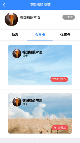 無憂會員 v2.0.1 安卓版 0