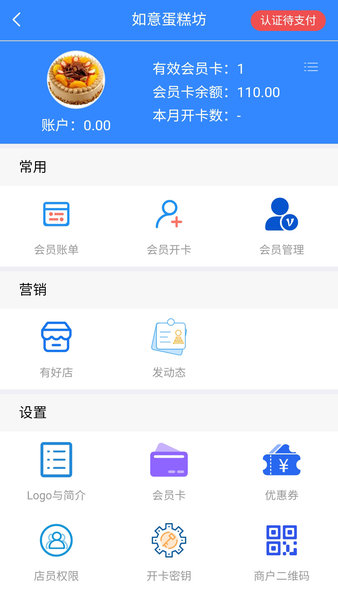 無憂會員下載