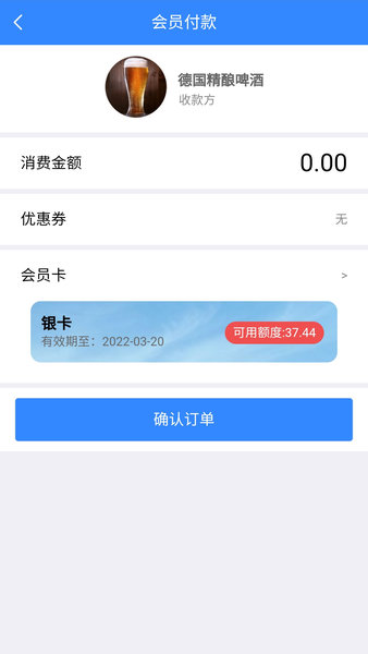 無憂會員 v2.0.1 安卓版 2