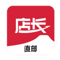 店長直郵