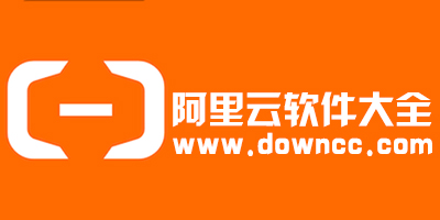阿里云
