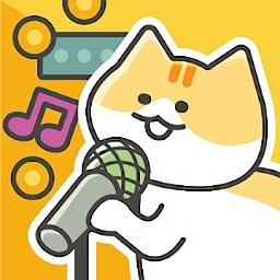 貓咪街頭樂隊(duì)育成漢化版