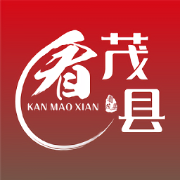 看茂縣