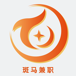 斑馬接單