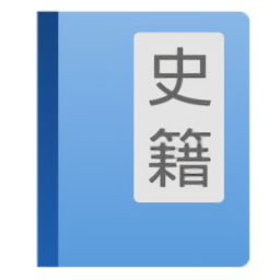 讀典籍手機(jī)版