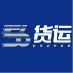 56貨運司機(jī)版