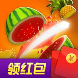 水果飛刀紅包版