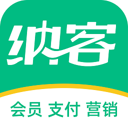 納客會員收銀系統(tǒng)