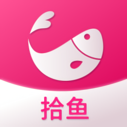 拾魚手機版
