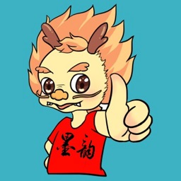 墨韻書法