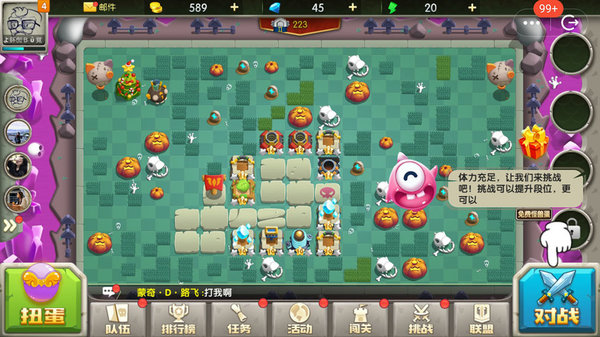 皇家守衛(wèi)怪物來襲 v1.0 安卓版 3