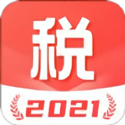 口袋個(gè)稅官方版