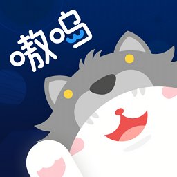 嗷嗚app官方版