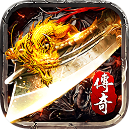 復古超變怒火一刀官方版
