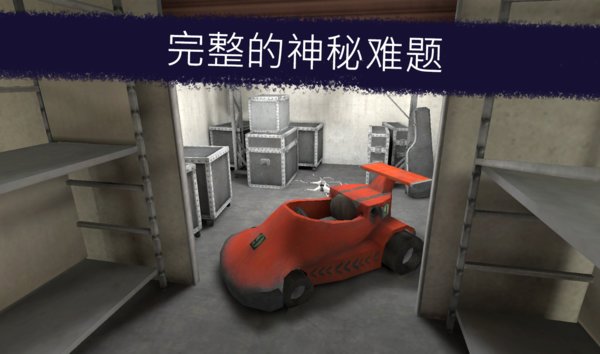 冰激凌先生4 v1.0 安卓版 1